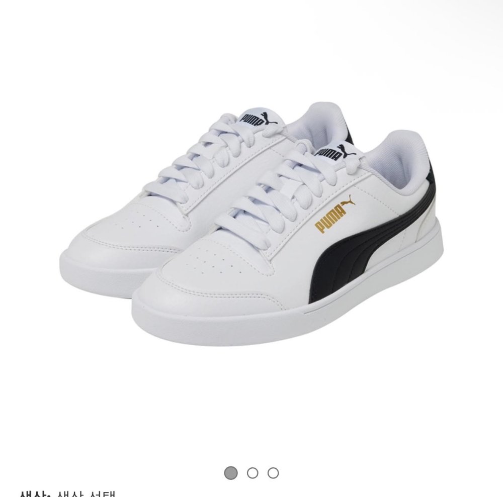 Puma Rice 21 1