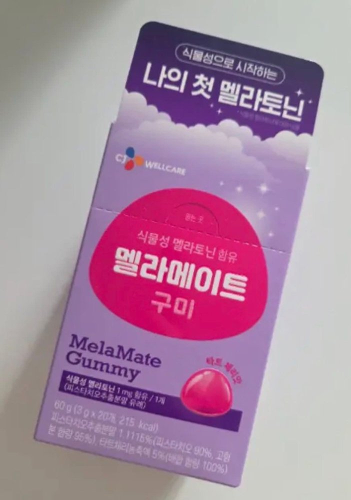 Melamate gummy 3