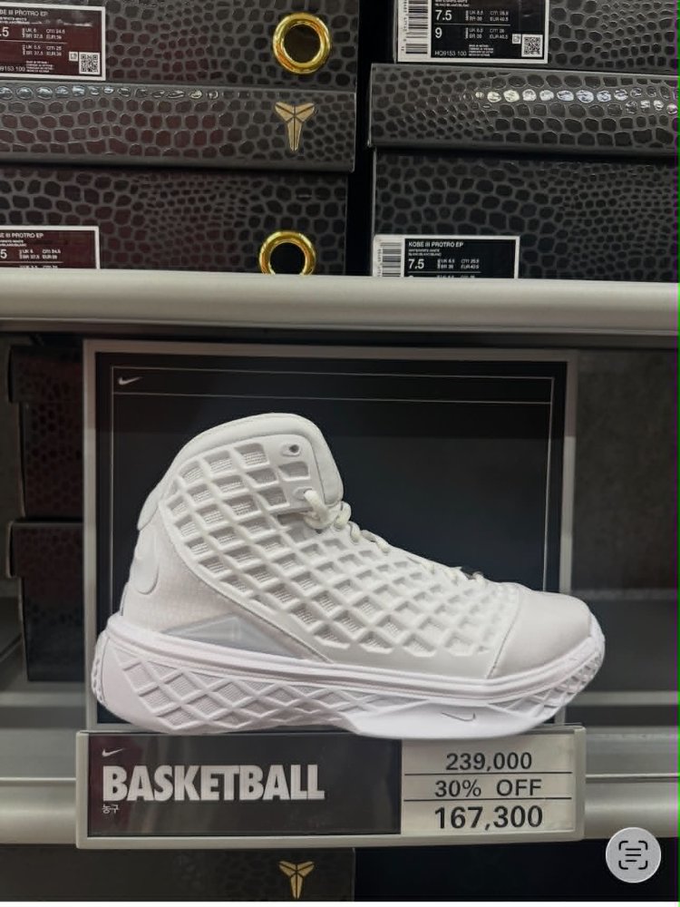 NIKE KOBE 3 PROTRO EP 1